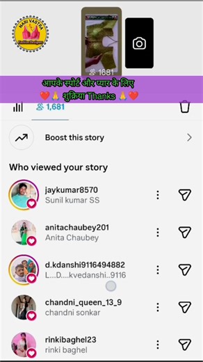 Sonu Patel on Instagram: "❤️❤️ सभी मेरे इंस्टाग्राम फैमिली को मेरा धन्यवाद और thanks 🙏🙏. ."