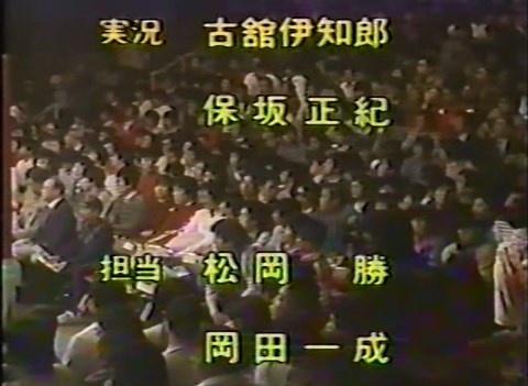 NJPW 1982~1983.2 World Pro-Wrestling (60fps)