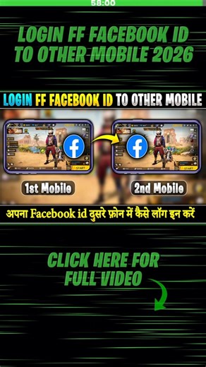 How To Login Free Fire Facebook ID To Other Mobile | Dusre Mobile Me FF Facebook Id Login Kaise Kare