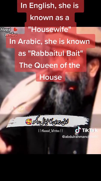 RESPECT THE GOOD YOUR WIFE DOES ALHAMDULILLAH #fyp #foryou #foryoupage #wife #bewi #drsulemanmisbahi #fypシ #viral #account #trending #onemillionaudition #standwithkashmir #status #ThinkBigOwnBigger