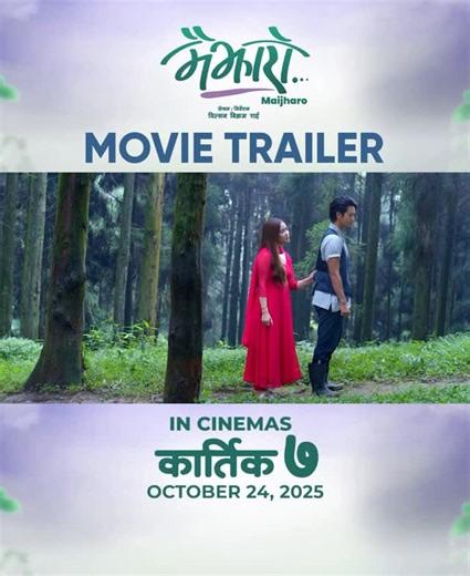 D H I R A J M A G A R on Instagram: "‘MAIJHARO’ TRAILER IS OUT NOW! RELEASING IN CINEMAS ON OCTOBER 24TH कार्तिक ७ See you all in cinemas very soon! Watch the full trailer on YouTube! #Maijharo #DhirajMagar #mirunamagar #wbr"