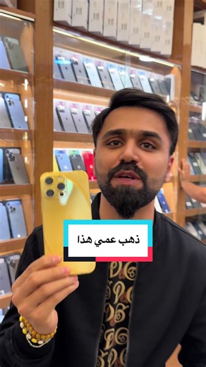 ومركزنا راح يراوسك جهازك القديم بي جهاز تختار مركز ابل ستور كل الهواتف ‏ Apple store ‏‎✅ ابل ستور المركز الاول في عالم الهواتف و اكسسوارتها ‏‎ مركز معتمد لدى جميع الوكالات الرسميه ‏‎ 🌹جميع استفساراتكم خاص وتدللوون🌹 ‏‎✅الثقه مصدر نجاحنا✅ ‏‎المركز مفتوح يومياً ‏‎من ال 9 صباحا حتى ال 12 مساءا ‏‎أو الاتصال بهاتف خدمة الزبائن ‏‎وت ساب/ تلگرام 07700647555 ‏‭0783 594 9472‬ ‏‎العنوان : البصرة شارع الجزائر🛣 مقابل الخيمه🏢 قريب مطعم كناري سابقاً ⛺️ ‏‎لخدمة التوصيل 🚙 ال 🚗 🛵 من ‏‎9 صباحا حتى ال 12 مسا