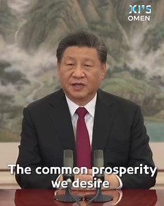 93 reactions · 16 shares | "The #commonprosperity we desire is not egalitarianism. To use an analogy, we will first make the pie bigger, and then divide it properly," said President #XiJinping on Monday at the 2022 #WorldEconomicForum virtual session. #XiDiplomacy China's development gains will benefit all its people in a more substantial and equitable way, said Xi. | Xi's Moments | Facebook