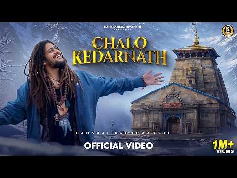 Chalo Kedarnath (Official Video) Hansraj Raghuwanshi | Kedarnath Dham Special Bhajan 2026