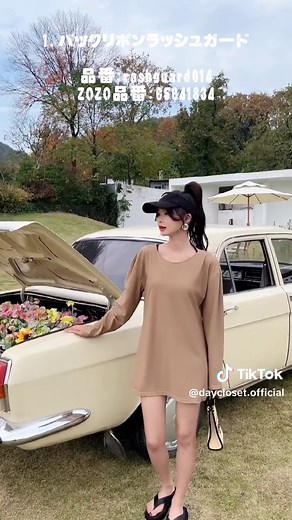 この夏おすすめ！ ラッシュガード4選🤎 プールの付き添いや旅行など、、 オシャレなラッシュガードで体型カバーしよう🫶🏻 UVカット率は99%以上で紫外線対策もばっちり！☀️ ☑バックリボンラッシュガード 商品番号 rashguard014 /ZOZO品番：65641834 ☑キーネックラッシュガード 商品番号 rashguard037 ☑バックスリットラッシュガード 商品番号 rashguard012 /ZOZO品番：58995737 ☑ラウンドフリルラッシュガード スリットパンツ 商品番号 rashguard026 /ZOZO品番：74540496 #DAYCLOSET #デイクローゼット #プチプラ水着 #水着 #韓国水着 #新作水着 #韓国っぽ #ラッシュガード #ママ水着 #セット水着 #トレンド水着 #水着コーデ #ラッシュガードコーデ #おすすめ水着 #水着コーデ #swimwear #水着デビュー #大人女子 #プールコーデ #zozotown #洋服見え水着 #海コーデ #zozotown購入品 #リゾートコーデ #ビーチコーデ #日除け対策 #体型カバー #体型