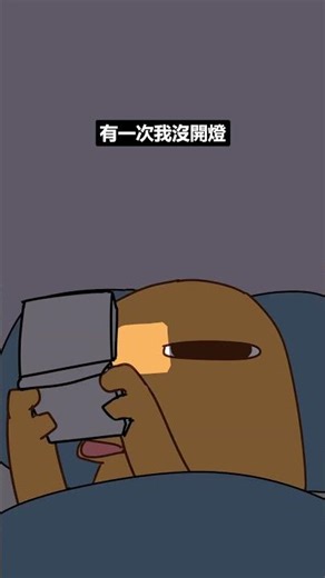 沉迷Game Boy的Game Boy