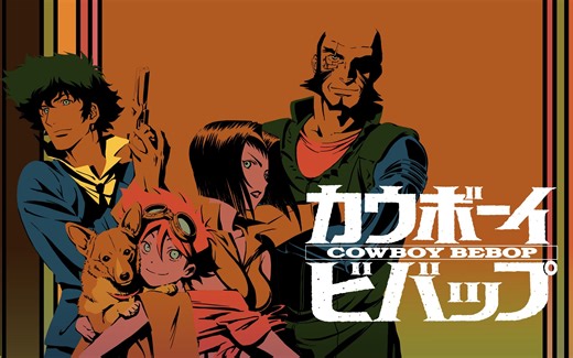 【BD1080p】星际牛仔 NCOP/ED 合集（TV+剧场版）