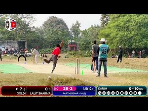 फ़ाइनल मैच (बिचाउपुर VS पीपीगंज बिहारी प्रीमियर लीग