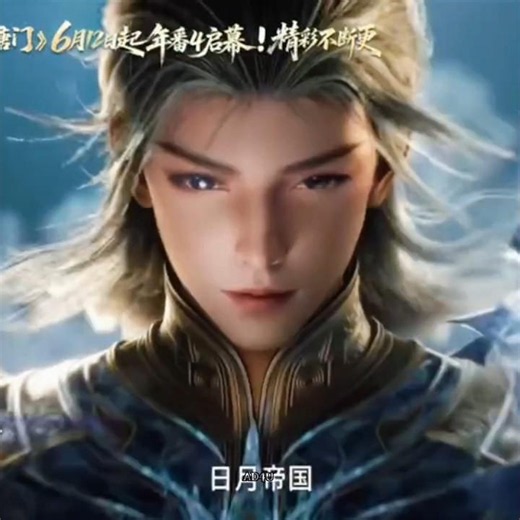 ✨ [ Soul lend 2 ] Mermaid princess Liya, Huo Yuhao's 6th Soul spirit is here | Soul Lend 2 ep 156 PV