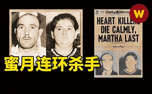 【猎艳夫妻档】爱他就和他一起杀人？两年杀了20人，震惊全美的情侣杀手