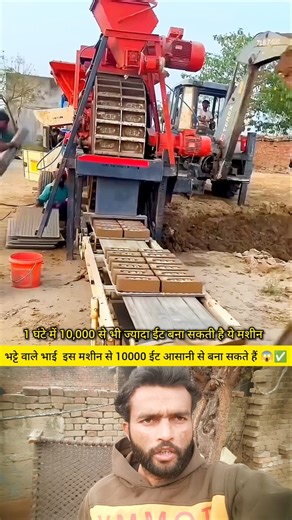 Automatic Machine Producing 10,000 Bricks Per Hour 😱✅ #shorts #shortsfeed #facts