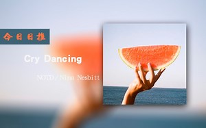 『NOTD / Nina Nesbitt』| 最后一个镜头绝了 | 今天尚在微笑的花朵，明日便在风中枯萎 | 《Cry Dancing》_哔哩哔哩_bilibili