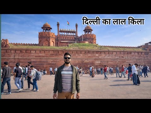 Lal Qila Delhi | Red Fort History | Vlogs Rahul