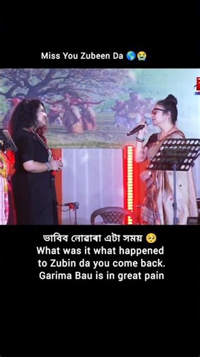 Moi Bhagora Nai Jibon Heruwa Nai // Zubeen Garg // Garima Garg