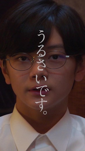 🎤#映画カラオケ行こ！ 本予告解禁！ 公開日は…2024年1月12日(金)に決定❕ ♪主題歌: #LittleGleeMonster「紅」 府中第四中学校の合唱部総勢90名と歌う 原曲と映画のテイストに合った合唱アレンジ🎼 #綾野剛 #齋藤潤 #和山やま #山下敦弘 #野木亜紀子