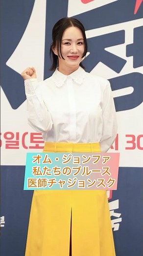 2020年以降にドラマを複数回2桁視聴率に導いている韓国俳優① #韓国ドラマ #アンヒョソプ #ナムグンミン #チソン #シンミナ #イボヨン