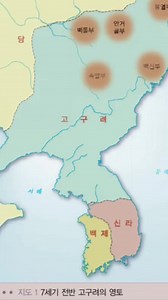 한번 들으면 안까먹는 고구려왕 암기 #중3역사 #한국사 #고구려 #11