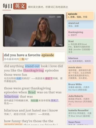 每日英文 瑞秋和菲比的采访 Jennifer Aniston 詹妮弗·安妮斯顿（瑞秋扮演者） & Lisa Kudrow 莉莎·库卓（菲比扮演者） | Actors on Actors Clips 更新了全新的版本，自制的视频注释方式！🌟 持续制作中，欢迎关注 #每日英文 #情境英语 #老友记