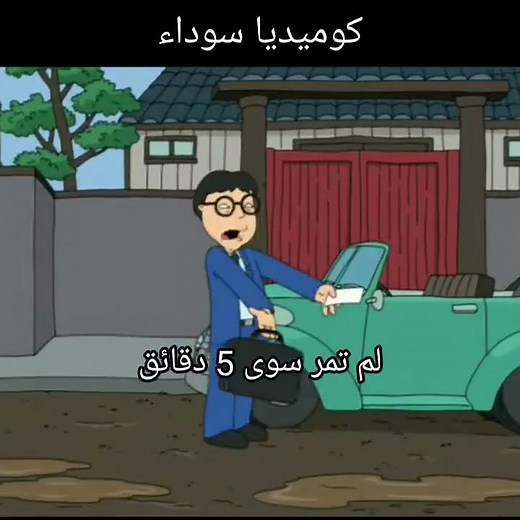 لمشاهدة جميع مسلسلات الكرتون و الأنمي رابط التطبيق موجود في الصفحة😂❤️