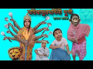 Mahishasur Mardini | Mahalaya Live | Mahalaya 2025 | Mahalaya 2025 Full Event.