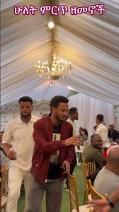 #friends #habesha #music #love