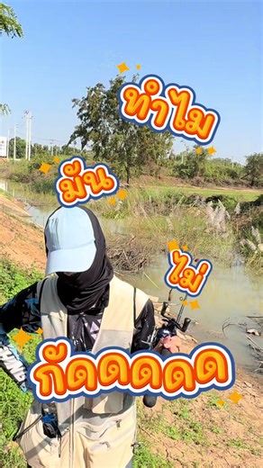 เรื่องราวการปวดแขนหลังตกหนัก