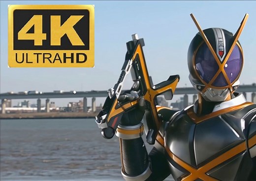 [4k 60]从未动摇坚定贯彻骑士之道——草加雅人 假面骑士KAIXA