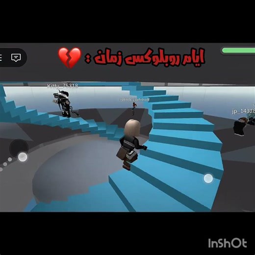 يا ريت ترجع هاي الايام💔...😞