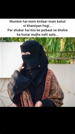 Mumkin hai🥺 🤲💔 #youtubeshorts #love #wedding #love #youtube #youtubeshorts