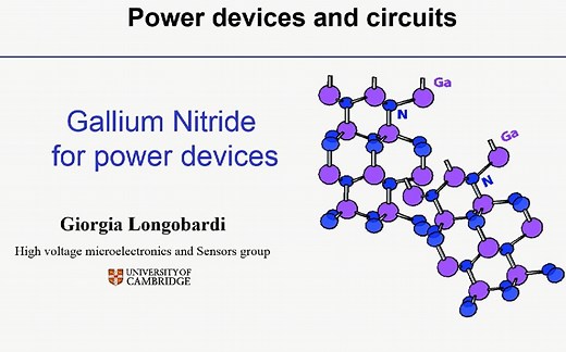 【讲座】 剑桥大学 - 氮化镓(GaN)功率器件（GaN Power Devices，University of Cambridge）
