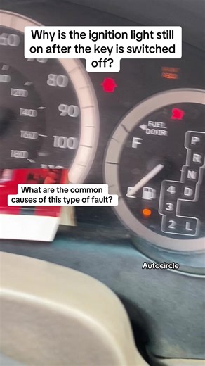 If your dashboard lights stay ON even when the ignition is OFF… don’t ignore it. 👀 This is not normal — and it can drain your battery overnight. Here are common causes: • Faulty ignition switch (not fully cutting off power) • Bad grounding (poor earth connection) • Short circuit in wiring • Stuck relay supplying constant power • ECU or control module fault What this means is simple: Power is flowing when it shouldn’t. If left unchecked, it can lead to battery drain or deeper electrical issues. 