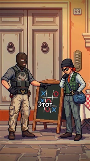 👾PIXEL CS!👾| #Sherl0ck #Shorts #cs #csgolive #cs2 #csgo #counterstrike