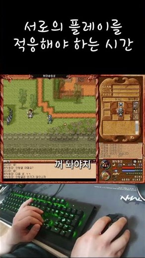 [(Old) Kingdom of the Winds] An Outing to the Doll Cave with the Strongest Warrior in the Univers...