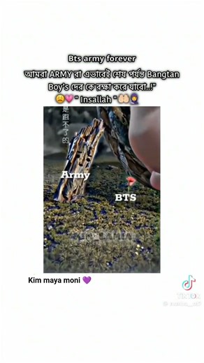 bts army forever 💜 #bts #shortsfeed #btsarmy #army #shortvideo #jin #naamjoon #jungkook #jhope #tea