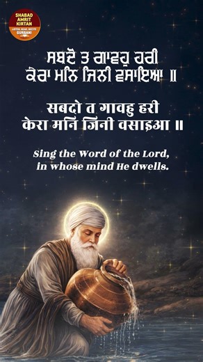 Anand Sahib Kirtan | Anand Bhaya Meri Maye Satgur Main Paya | Nitnem | Bhai Hardeep Singh Ji Heera