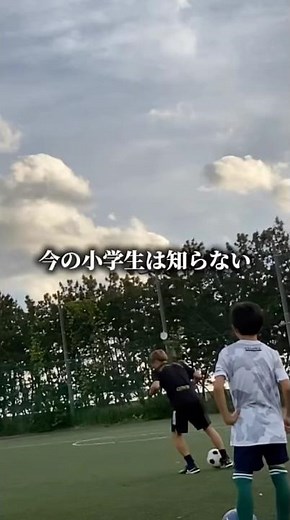 9割の小学生が知らないボールの持ち方を徹底解説#footballskill #soccerskill #サッカー#ドリブル
