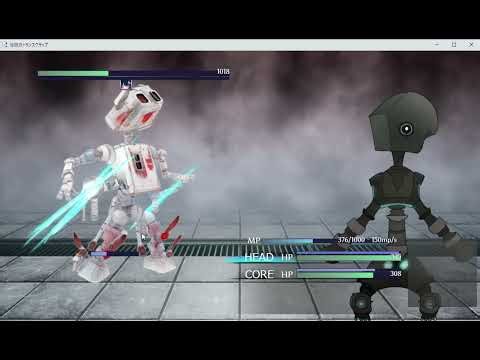 淫骸のトランスクラップ オートリムーバ撃破