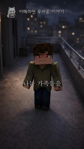 악마 ( 이무이 ) ( 해석🔍댓글에 )