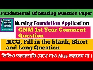 gnm 1st year fundamental of nursing question paper| gnm questions and answers| foundation of nursing