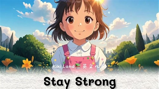 📚英文儿歌1️⃣4️⃣0️⃣篇《坚强》Stay Strong