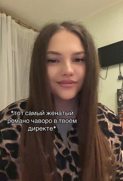 Alexa на TikTok