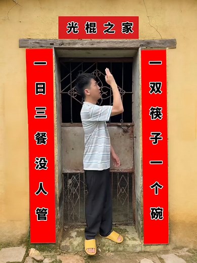 通用对联 | Hakkapindao
