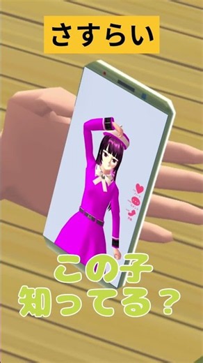 名前でイメージは結構変わります#てぃっくとっく