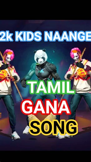 2K KIDS NANGE GANA SONG TAMIL #freefire #tamilsong #ganasongs #viral #trending #gana #ganarowdysong