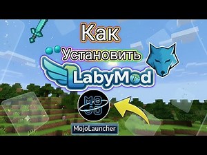 How to install LabyMod in MojoLauncher
