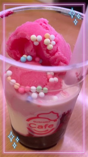 【しなこちゃん】原宿行かなくても飲める？！しなこちゃんのフラッペ！ #japan #可愛いスイーツ #しなこちゃん