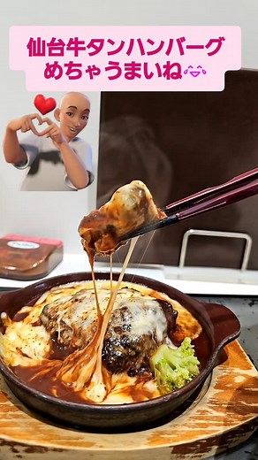 Yasuhiro Kido on Reels