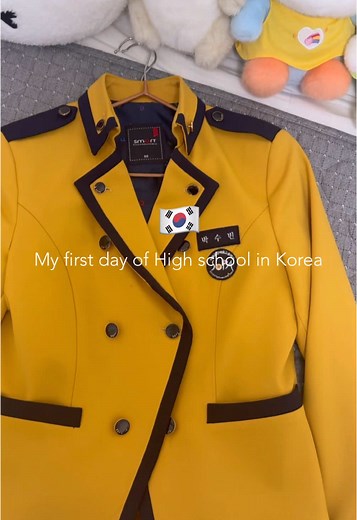 입학식 이야기: 서울공연예술고등학교 첫날
