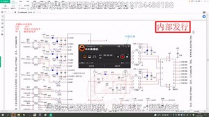 安川五代伺服驱动器IGBT IPM模块电路讲解视频