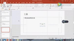 Access2016教程：查询讲解6